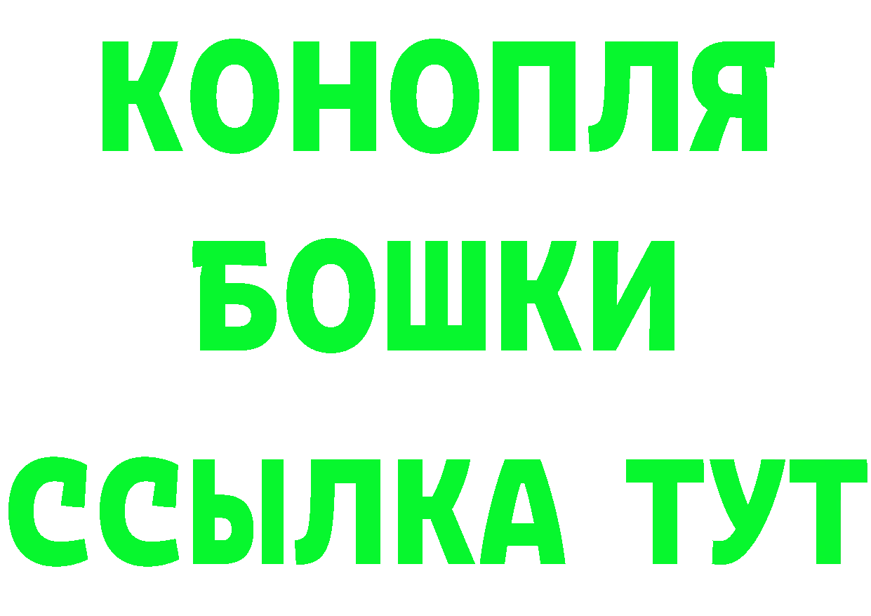 ГАШ Cannabis зеркало площадка гидра Рязань