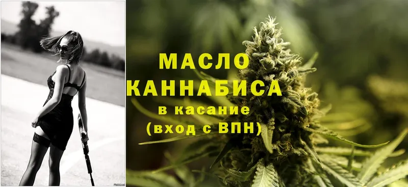 Дистиллят ТГК THC oil Рязань